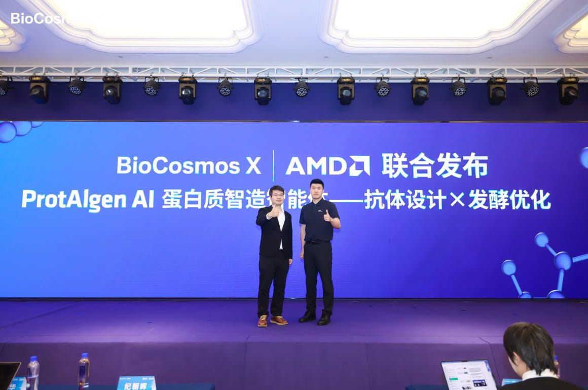 AMD携手华东师范大学共建AI创新应用示范站 推动AI for Science走向科研一线